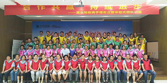 浙江香蕉视频网站入口,匠心筑梦