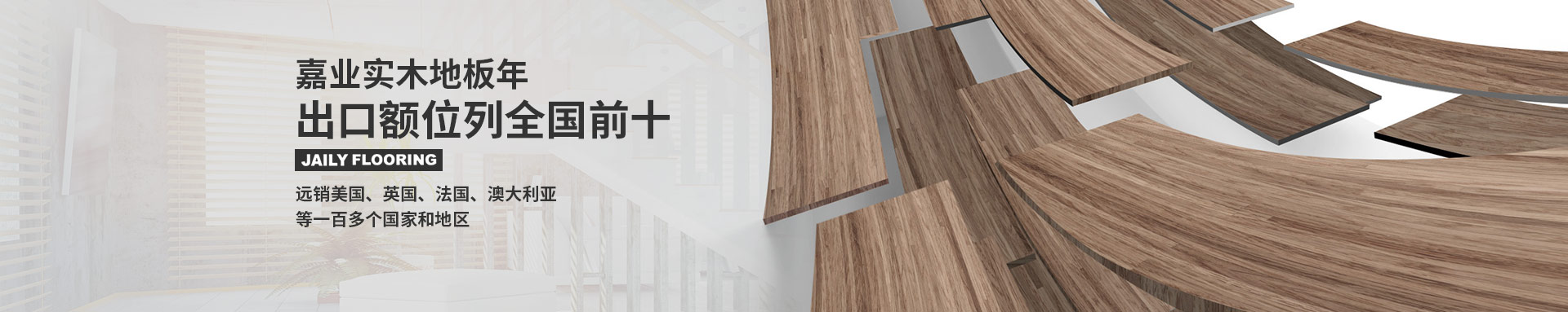 香蕉视频网站入口香蕉色视频远销多个国家地区